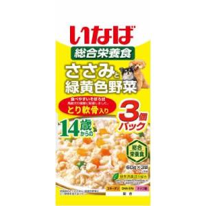 いなば ささみと緑黄色野菜 14歳からのとり軟骨入り 60g×3袋 いなばペットフード 返品種別B