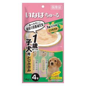 ちゅ〜る 1歳までの子犬用とりささみ 14g×4本 DS-117 いなばペットフード 返品種別B