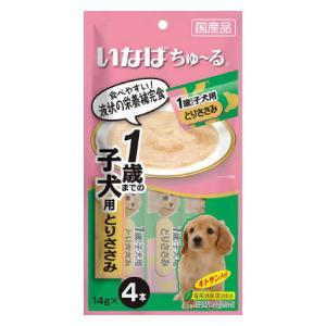 いなば 犬用ちゅ〜る 1歳までの子犬用とりささみ 14g×4本 DS-117 いなばペットフード 返...