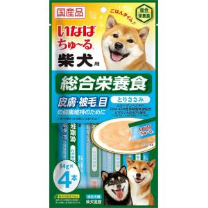 犬種別ちゅ〜る総合栄養食 柴犬用 皮膚・被毛、目の健康維持のために とりささみ 14g×4本 いなばペットフード 返品種別B