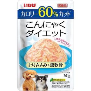 こんにゃくダイエット とりささみ＆鶏軟骨 60g いなばペットフード 返品種別B