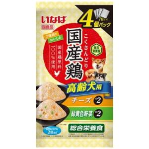 コンボ ドッグ もっちりふっくら 国産チキン・しっとりビーフ添え