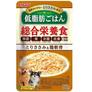 いなば 低脂肪ごはん とりささみ＆鶏軟骨 50g いなばペットフード QDR-133 返品種別B