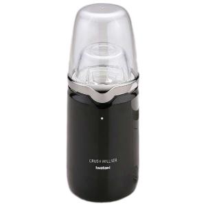 イワタニ クラッシュミルサー IFM-CR22G ブレンダー・ジューサー