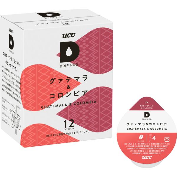 UCC ドリップポッド グァテマラ＆コロンビア 12個入 DRIP POD グアマテラコロンビア12...
