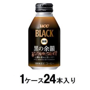 UCC UCC BLACK 無糖 黒の余韻 275g ボトル缶 48本 (24本入×2