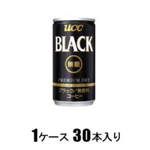 UCC BLACK無糖缶185g(1ケース30本入) UCC上島珈琲 返品種別B