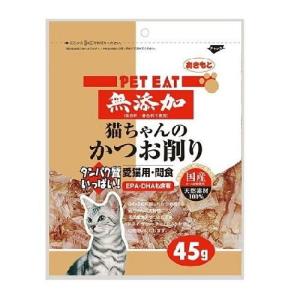 INABA ちゅ〜る いなば CIAO チャオ ちゅ〜る 20本 かつお