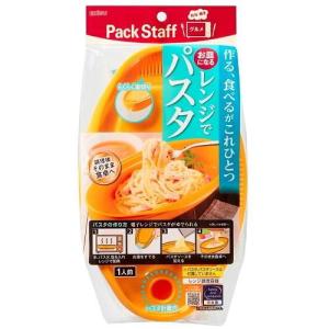 お皿になるレンジでパスタ エビス 返品種別A｜joshin