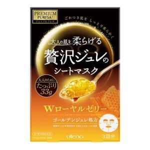 プレミアムプレサ ゴールデンジュレマスク ローヤルゼリー 3枚 ウテナ 返品種別A｜joshin