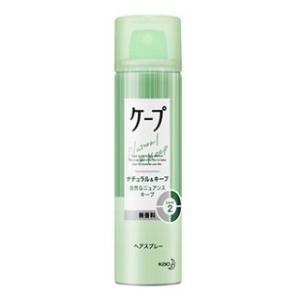 花王 ヘアスプレー ケープ ナチュラル&キープ 無香料 50g※取り寄せ商品