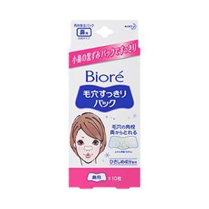 ビオレ 毛穴すっきりパック 鼻用 白色タイプ 10枚 返品種別A 花王