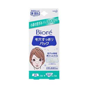 ビオレ 毛穴すっきりパック 鼻用＋気になる部分用 15枚 花王 返品種別A｜joshin