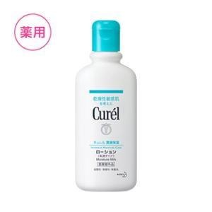 キュレル ローション ボトル 220ml 花王 返品種別A