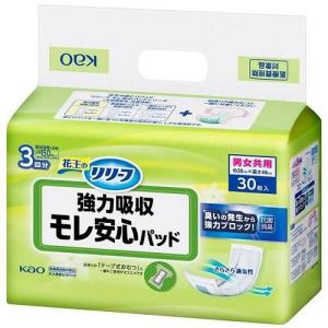 アテント 大王製紙 エリエール ふだんの下着に使えるパッド 300ml 24枚