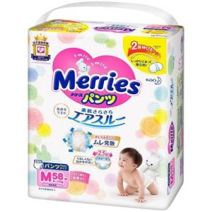 メリーズパンツ さらさらエアスルー M58枚 花王 (6〜11kg)メリ-ズパンツ M56 N 返品種別B