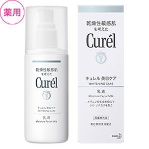 キュレル シミ・ソバカス予防ケア 乳液 110ml 返品種別A 花王