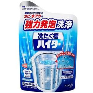 洗たく槽ハイター 180g 花王 返品種別A