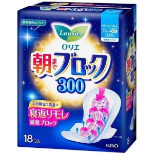 ロリエ 朝までブロック 300(18コ入) 花王...の商品画像
