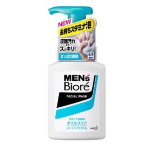 メンズビオレ 泡タイプオイルクリア洗顔 本体 150ml 花王 返品種別A｜joshin