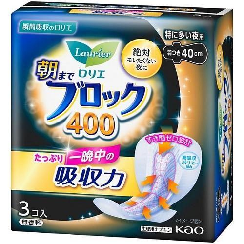 ロリエ 超吸収ガード 朝までブロック 400 羽つき 3個入 花王 返品種別A
