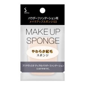 SOFINA（ソフィーナ） パウダーファンデーション用 メイクアップ