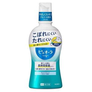 ピュオーラ GG01.jpg