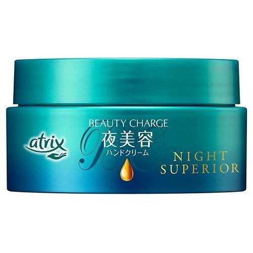 アトリックス ビューティーチャージ ナイトスペリア 98g 花王 返品種別A