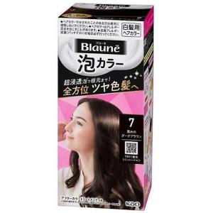 サロンドプロ カラートリートメント ナチュラルブラック ( 180g