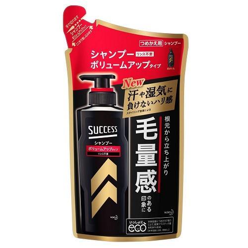 サクセス シャンプー ボリュームアップタイプ つめかえ用 280ml 花王 返品種別A