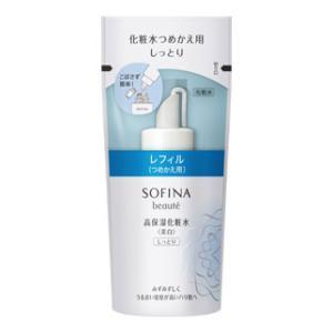 ソフィーナ ボーテ 高保湿化粧水 美白 しっとり つめかえ用 130ml 返品種別A ソフィーナ