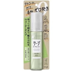 ケープ キープウォーター ナチュラル 100ml 花王 返品種別A｜joshin