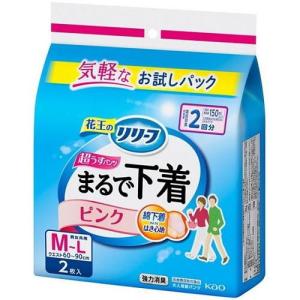 リリーフ パンツタイプ まるで下着 2回分 ピンク M2枚入 花王 返品種別A｜joshin