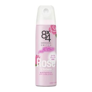 資生堂 ばら園 オードパルファム RX ( 50ml )/ ローズの香り 華やかな