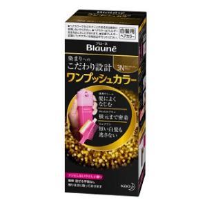 ブローネ ワンプッシュカラー 3N 明るいナチュラリーブラウン 花王 返品種別A｜joshin