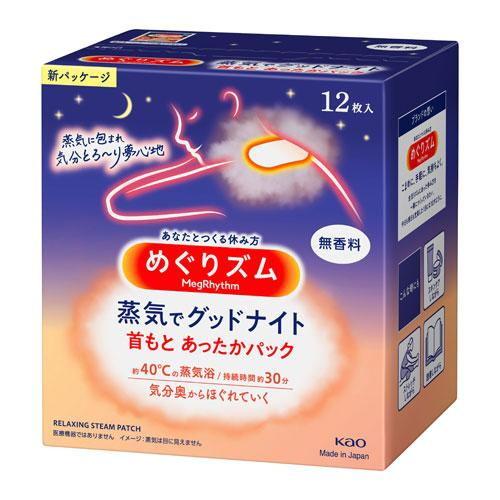 めぐりズム 蒸気でグッドナイト 首もと あったかシート 無香料 12枚入 花王 返品種別A
