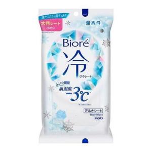 ビオレ冷シート 無香性 20枚 花王 返品種別A