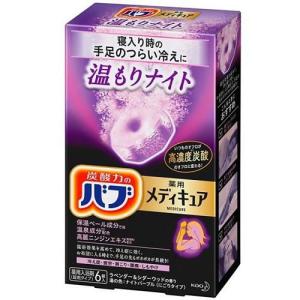 医薬部外品】薬用入浴剤 パインハイセンス 分包 50g : くすりのレデイ