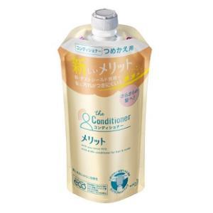 340ml メリット コンディショナー 花王 つめかえ用