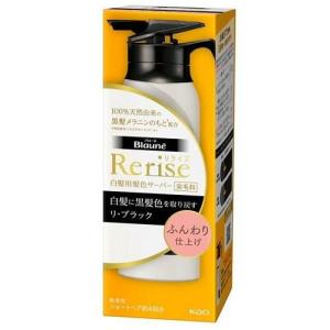 ブローネ ナチュリラ 色長持ちカラートリートメント ブラック 本体