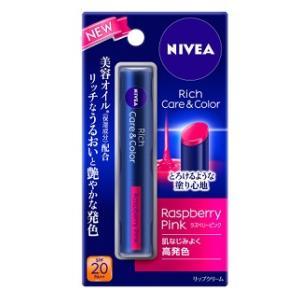 ニベア リッチケア＆カラーリップ ラズベリーピンク 2.0g 花王 返品種別A｜joshin