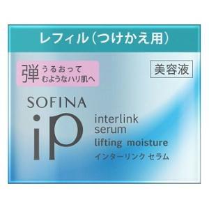 ソフィーナip インターリンク セラム 柔　55g レフィル 4個 ソフィーナiP インターリンクセラム うるおって弾むようなハリ肌へ