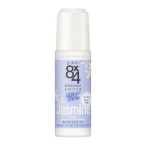 8x4 ロールオン ジャスミン＆ペアーの香り 45ml 花王 返品種別A