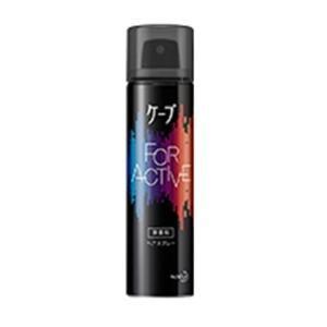 Kao（花王） ケープ フォーアクティブ 無香料 50g(ミニサイズ) 返品