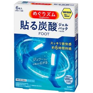 めぐりズム 炭酸で やわらか足シート ラベンダーミントの香り 6枚入 花王 返品種別A