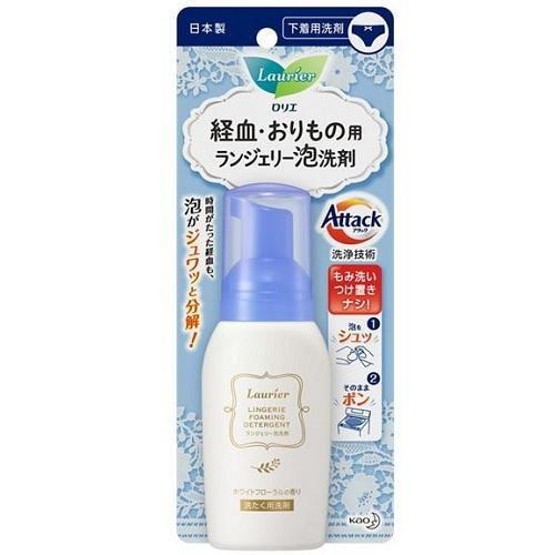 ロリエ ランジェリー泡洗剤 80ml 花王 返品種別A