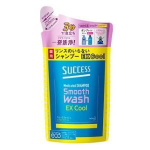 サクセス リンスのいらない薬用シャンプー スムースウォッシュ エクストラクール つめかえ用 320m...