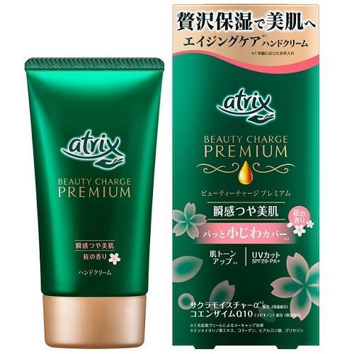 アトリックス ビューティチャージプレミアム 瞬感つや美肌 桜の香り 60g 花王 返品種別A