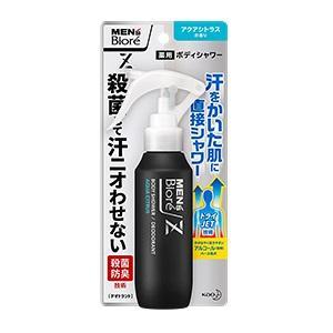 メンズビオレZ 薬用ボディシャワー アクアシトラスの香り 本体 100ml 花王 返品種別A