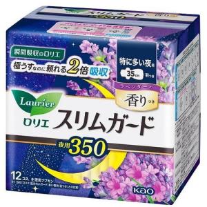 ロリエ スリムガード ラベンダーの香り 特に多い...の商品画像